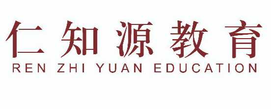 濟南市鋼城區仁知源培訓學校有限公司