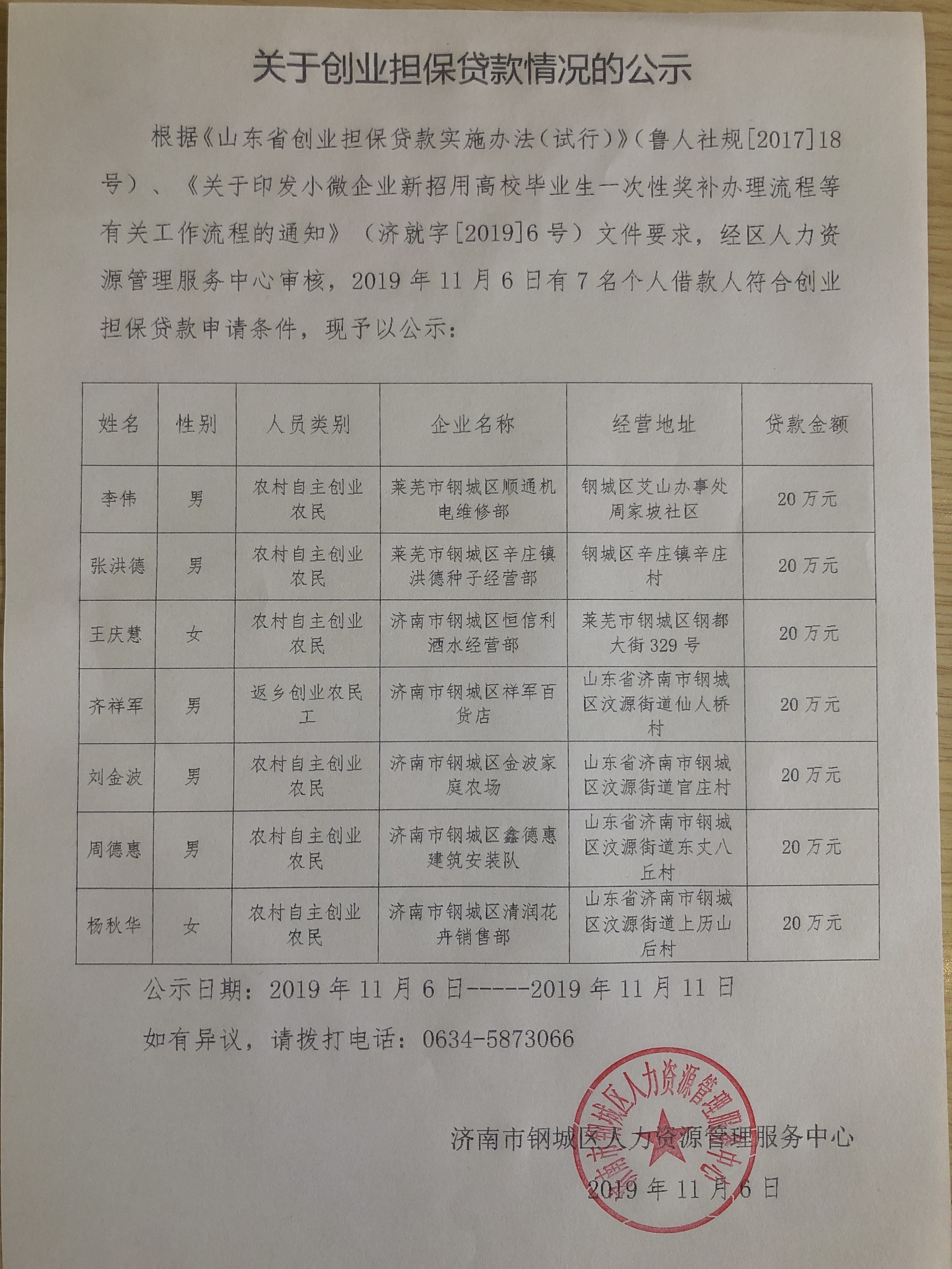 111.jpg