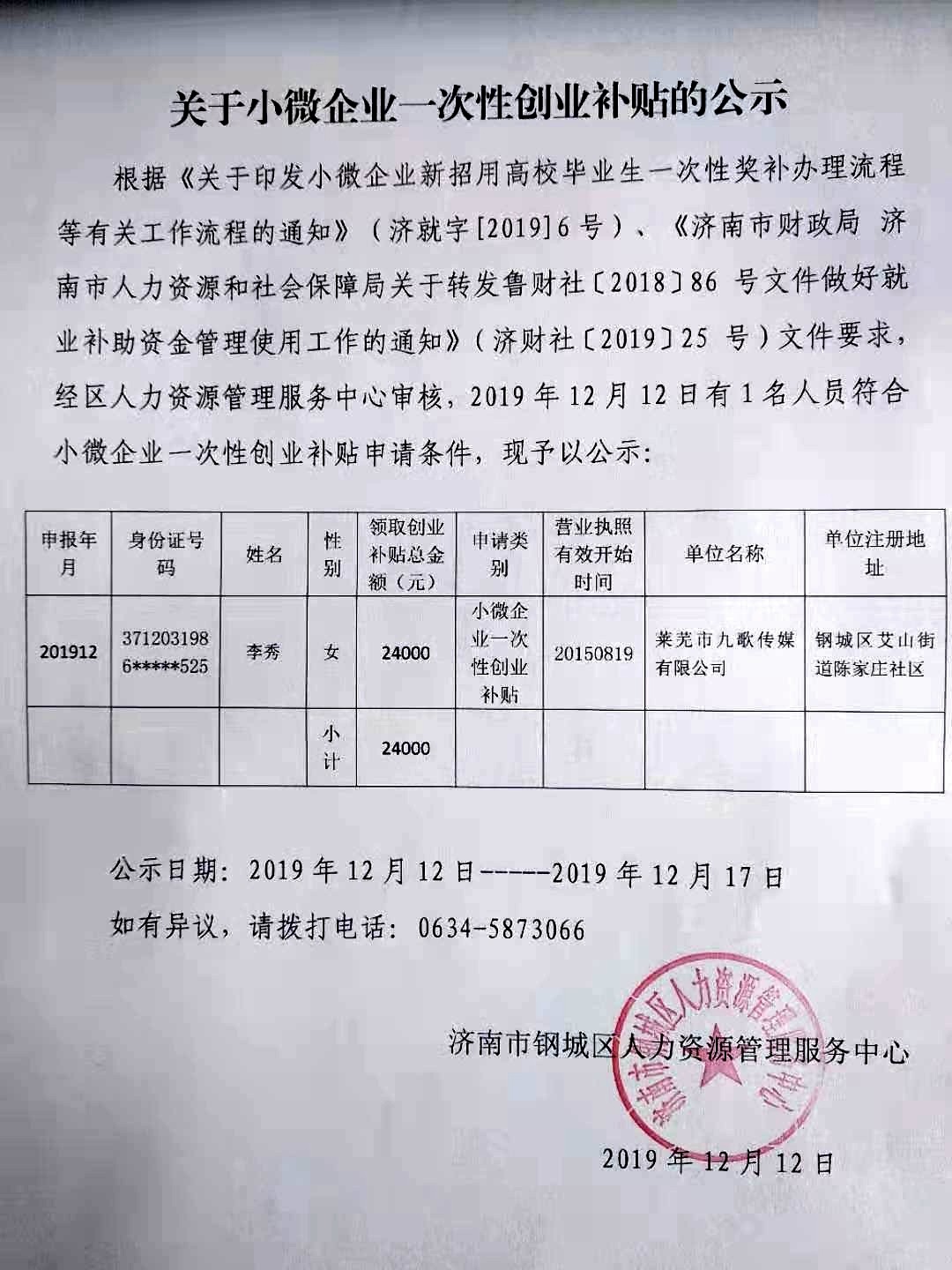 f99828eb365887b8c9b55ffe4a28a83_看圖王.jpg