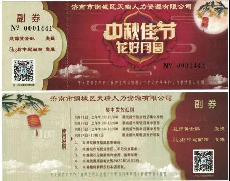 微信圖片_20200922141952.jpg
