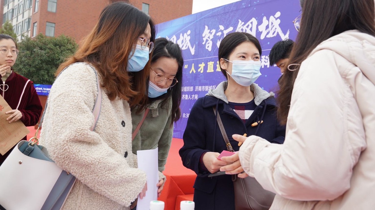 山東科技大學鋼城區專場招聘會圓滿結束IMG_4956(20201119-143130).JPG