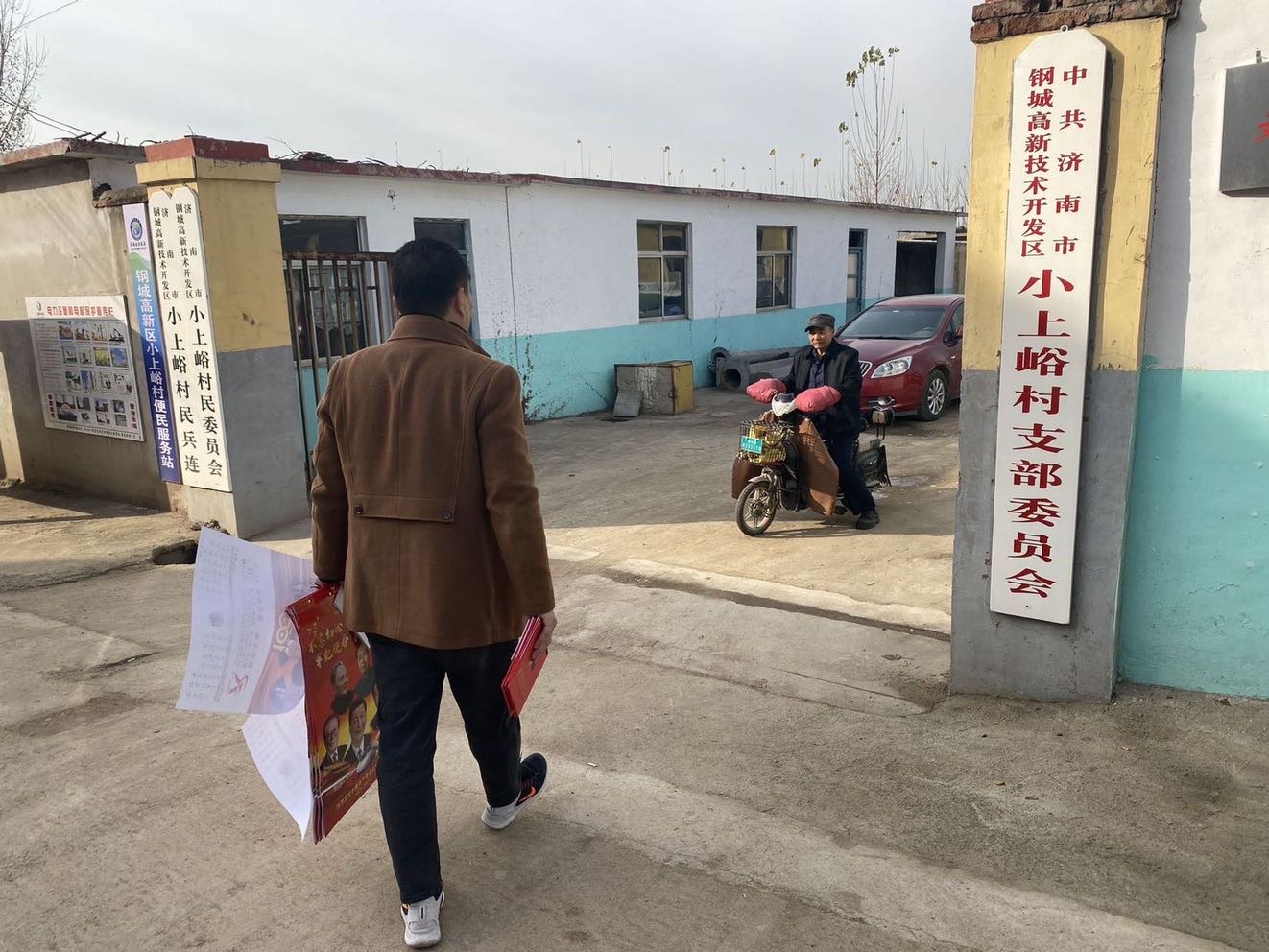 天瑞公司到鋼城高新園開展就業宣傳工作IMG_5115(20201124-092231).JPG