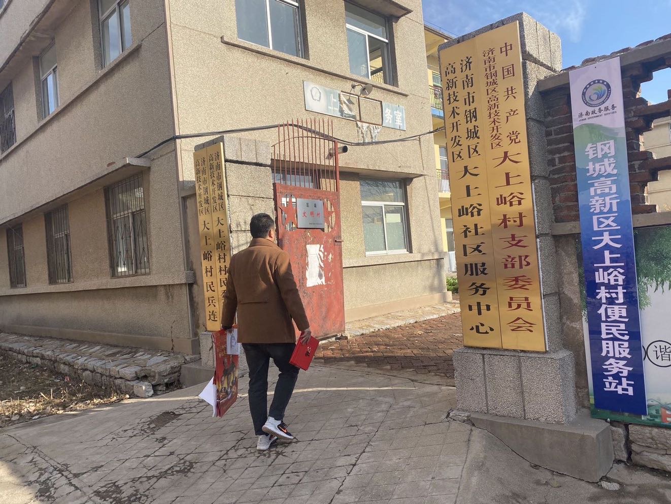 天瑞公司到鋼城高新園開展就業宣傳工作IMG_5116(20201124-092231).JPG