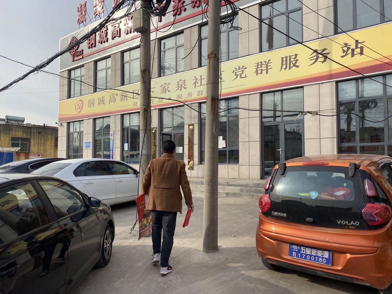 天瑞公司到鋼城高新園開展就業宣傳工作IMG_5118(20201124-092231).JPG
