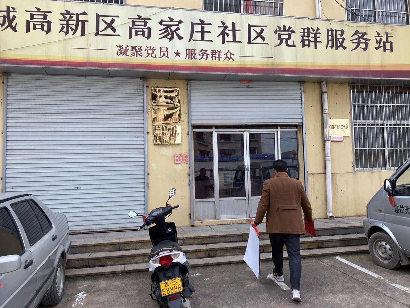 天瑞公司到鋼城高新園開展就業宣傳工作IMG_5119(20201124-092231).JPG