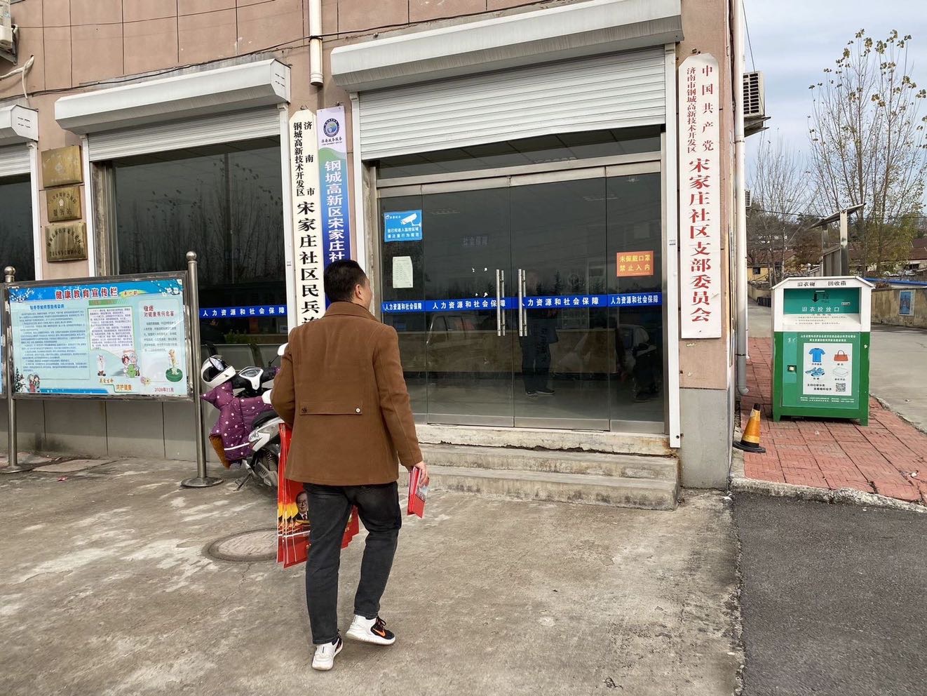 天瑞公司到鋼城高新園開展就業宣傳工作IMG_5120(20201124-092231).JPG