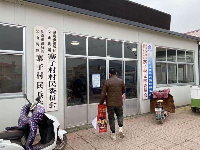 天瑞公司到鋼城區艾山街道開展就業宣傳工作IMG_5622(20201201-164252).JPG