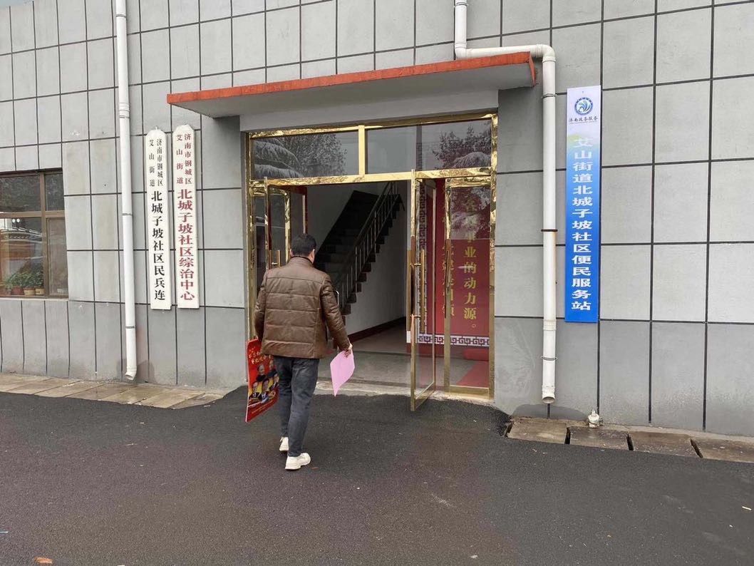 天瑞公司到鋼城區艾山街道開展就業宣傳工作IMG_5740(20201202-140430).JPG
