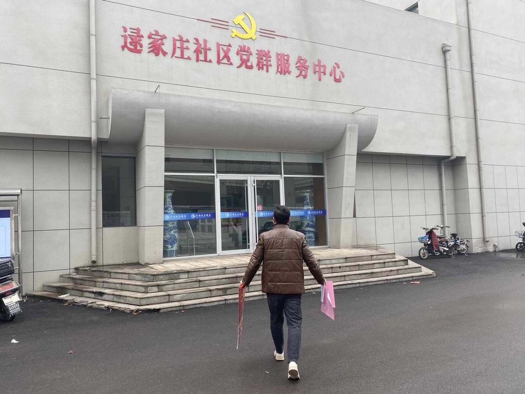 天瑞公司到鋼城區艾山街道開展就業宣傳工作IMG_5749(20201202-140430).JPG