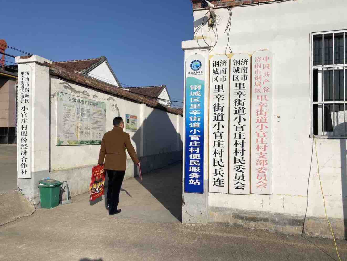 天瑞公司到鋼城區(qū)i里辛街道開展就業(yè)宣傳工作IMG_6654(20201215-112731).JPG