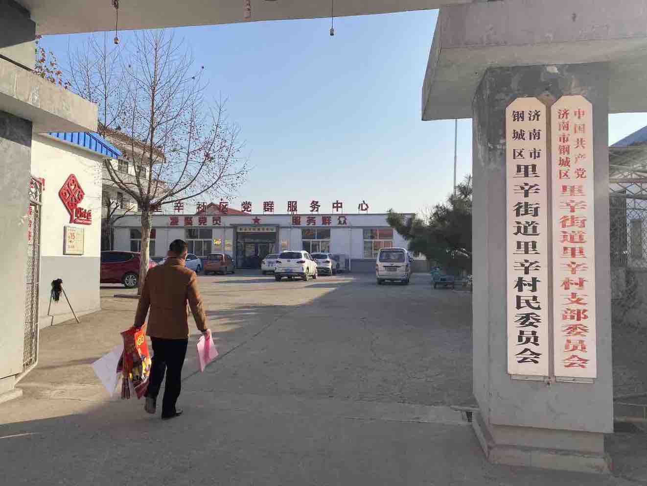 天瑞公司到鋼城區(qū)i里辛街道開展就業(yè)宣傳工作IMG_6659(20201215-112731).JPG