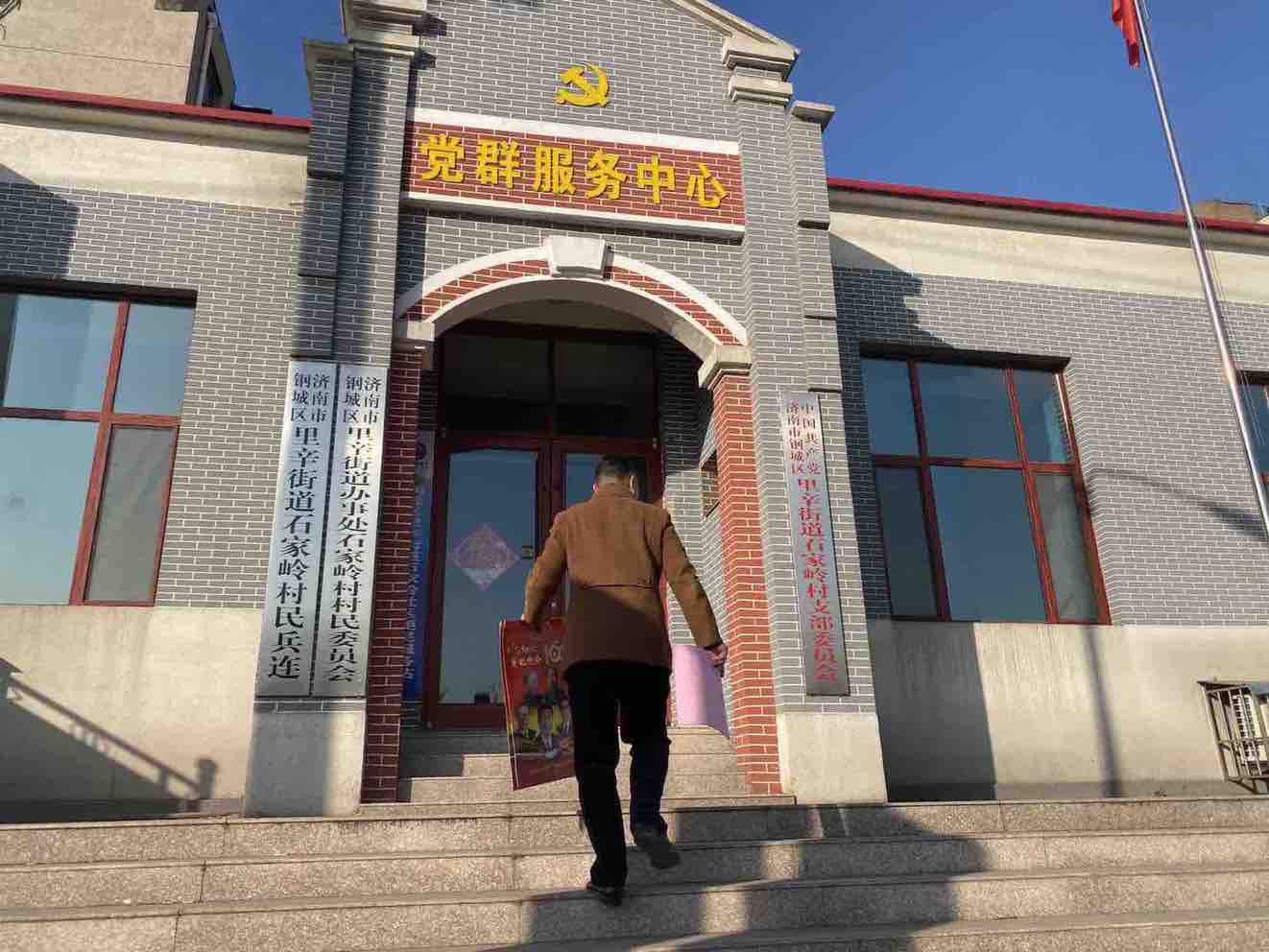 天瑞公司到鋼城區(qū)i里辛街道開展就業(yè)宣傳工作IMG_6660(20201215-112731).JPG