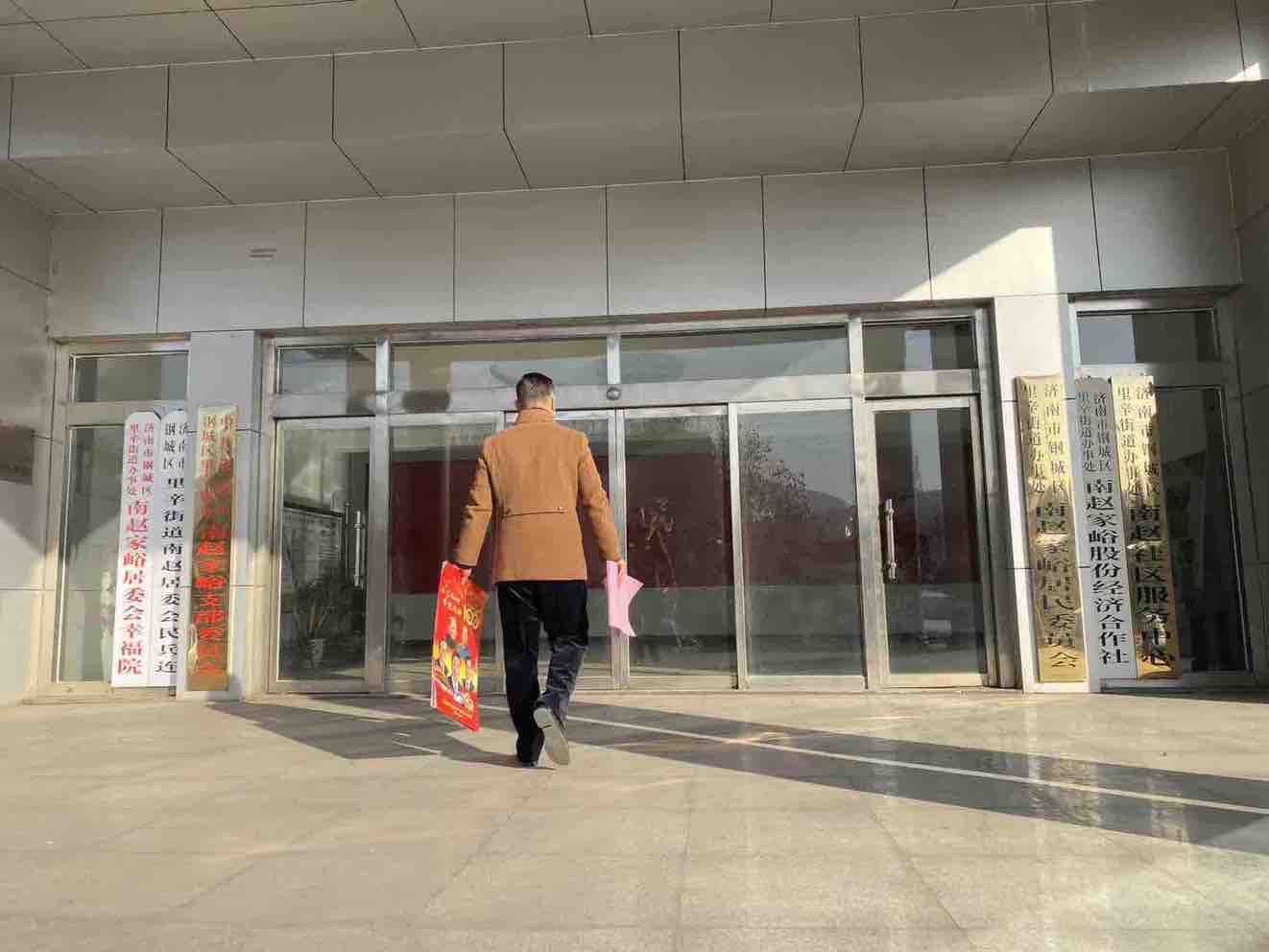 天瑞公司到鋼城區(qū)i里辛街道開展就業(yè)宣傳工作IMG_6663(20201215-112731).JPG