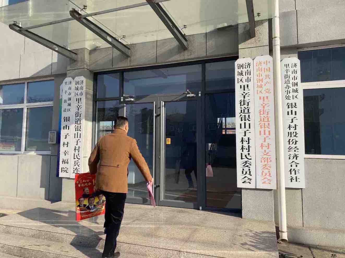 天瑞公司到鋼城區(qū)i里辛街道開展就業(yè)宣傳工作IMG_6664(20201215-112732).JPG