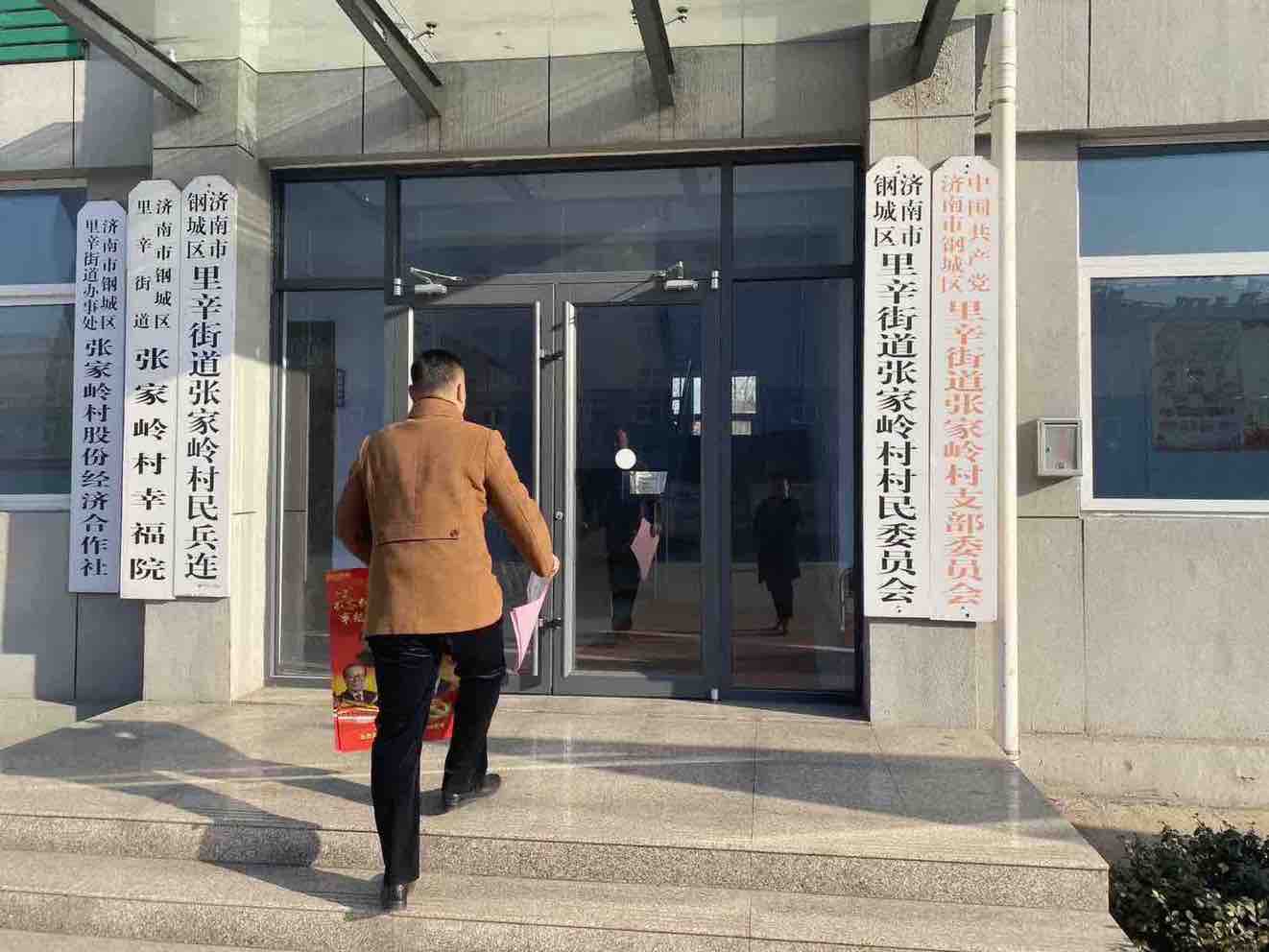 天瑞公司到鋼城區(qū)i里辛街道開展就業(yè)宣傳工作IMG_6667(20201215-112732).JPG