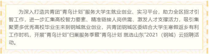 QQ截圖20210129200356.png
