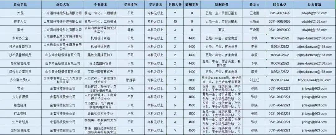 微信圖片_20210129200651.jpg
