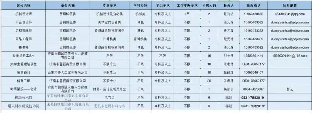 微信圖片_20210129200654.jpg