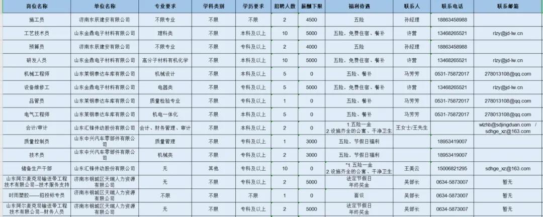 微信圖片_20210129200659.jpg