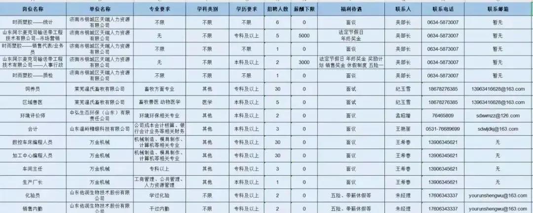 微信圖片_20210129200702.jpg