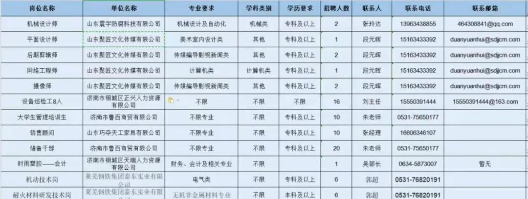 微信圖片_20210129200705.jpg
