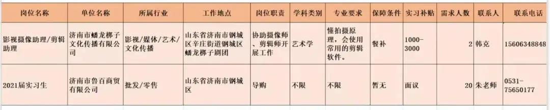 微信圖片_20210129200849.jpg