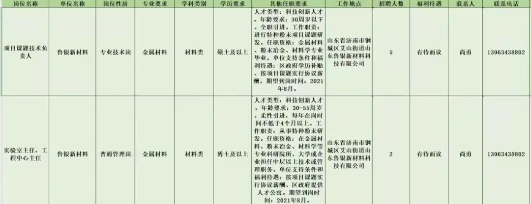 微信圖片_20210129200923.jpg