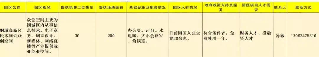 微信圖片_20210129200950.jpg