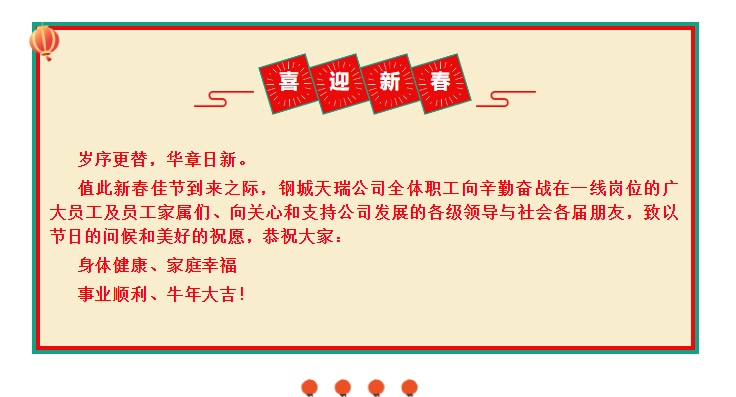QQ截圖20210210234304.png