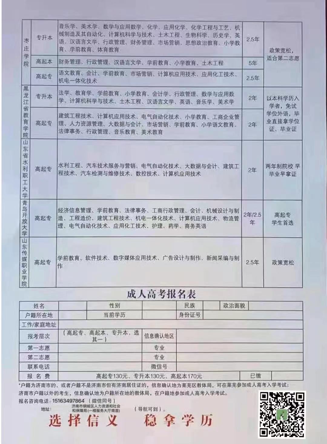 微信圖片_20210806000536.jpg