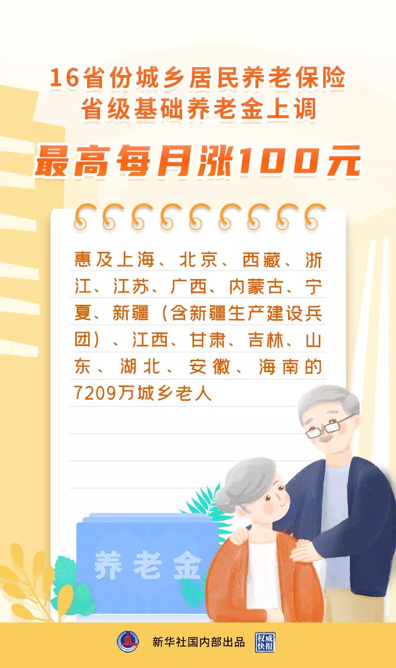 微信圖片_20211027214112.jpg