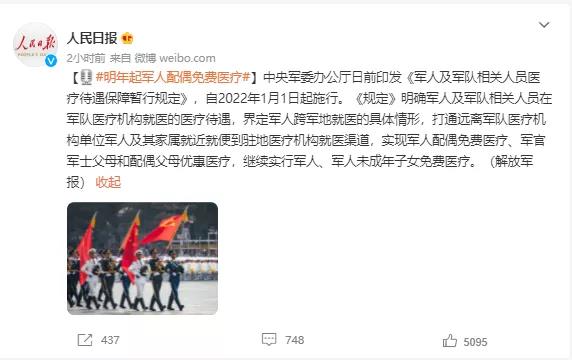 微信圖片_20211027214220.jpg