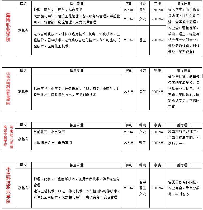 微信圖片_202301291501574.png