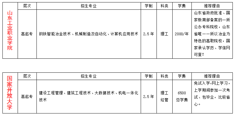 微信圖片_202301291501575.png