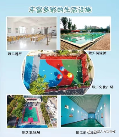 魯碧生活設施.png