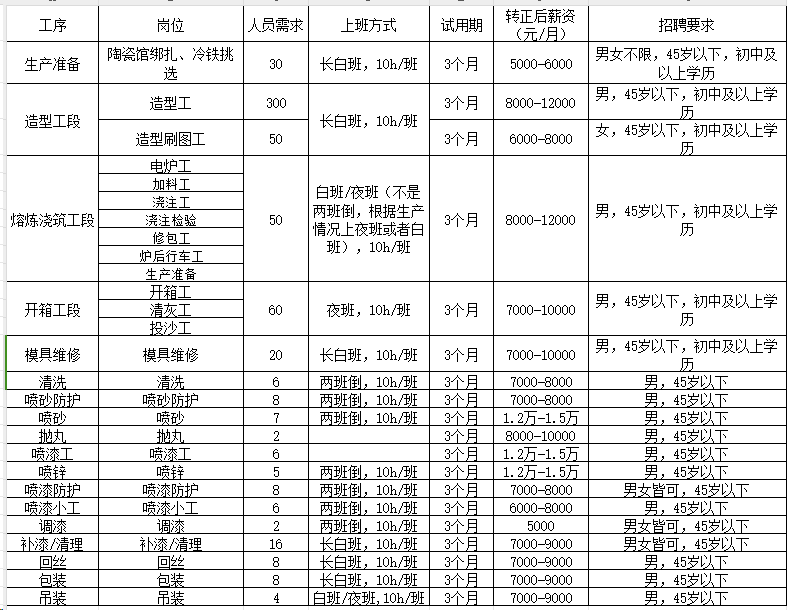 圖片2.png
