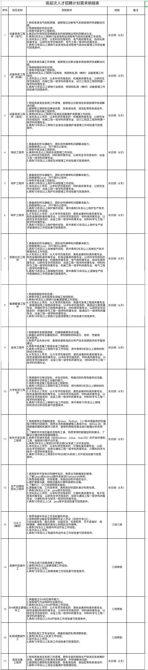 圖片2.png